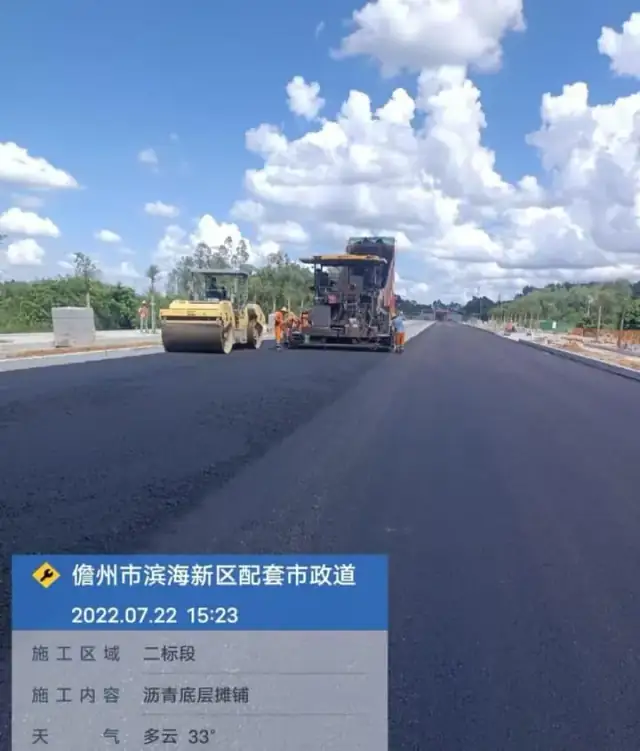儋州市滨海新区配套市政道路沥青路面施工（二标段） 现场施工图