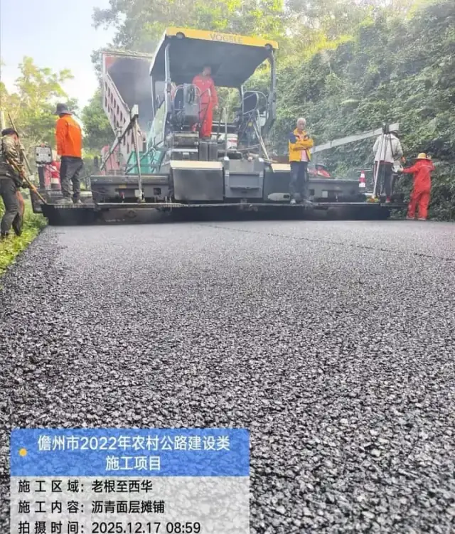 儋州市农村公路沥青路面建设类施工项目 现场施工图