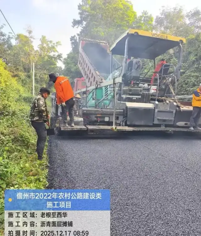 儋州市农村公路建设类沥青路面施工（老根至西华） 现场施工图