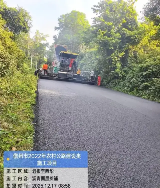 儋州市农村公路老根至西华段沥青面层摊铺 现场施工图