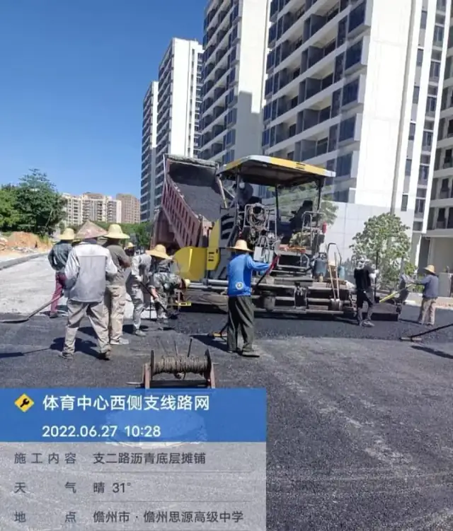 儋州市体育中心西侧支线路网沥青路面施工（思源中学段） 现场施工图