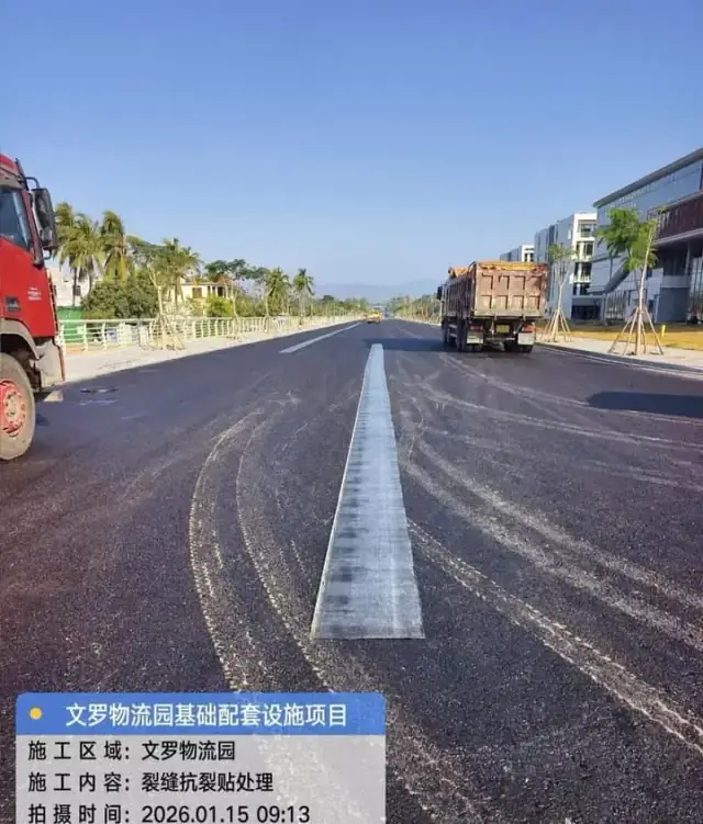 文罗物流园基础配套设施项目沥青路面施工 现场施工图